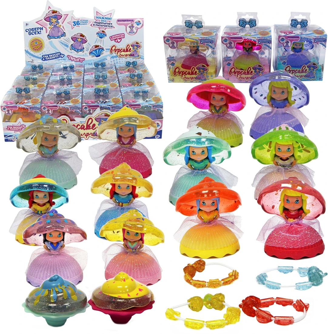 Popcake Surprise Spielfigur Sammelfigur Haschel Toys 10680 3 Popcake Surprise Spielfigur Sammelfigur Haschel Toys 10680